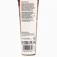 Крем для рук &laquo;Цветы, фрукты, янтарь&raquo; увлажняющий, 30 мл