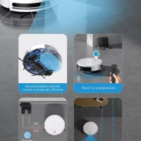 Робот-пылесос VCR04W, сухая,влажная уборка, пульт, белый