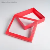 Коробка подарочная новогодняя складная &laquo;С Новым годом!&raquo;, 23.5 х 20.5 х 5.5 см, Новый год