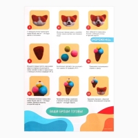 Валяние из шерсти. Брошь &laquo;Корги с мороженкой&raquo;