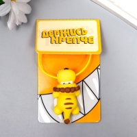 Брелок ПВХ на тросе "Оскал льва" 9,5х5 см Брелок ПВХ на тросе "Оскал льва" 9,5х5 см