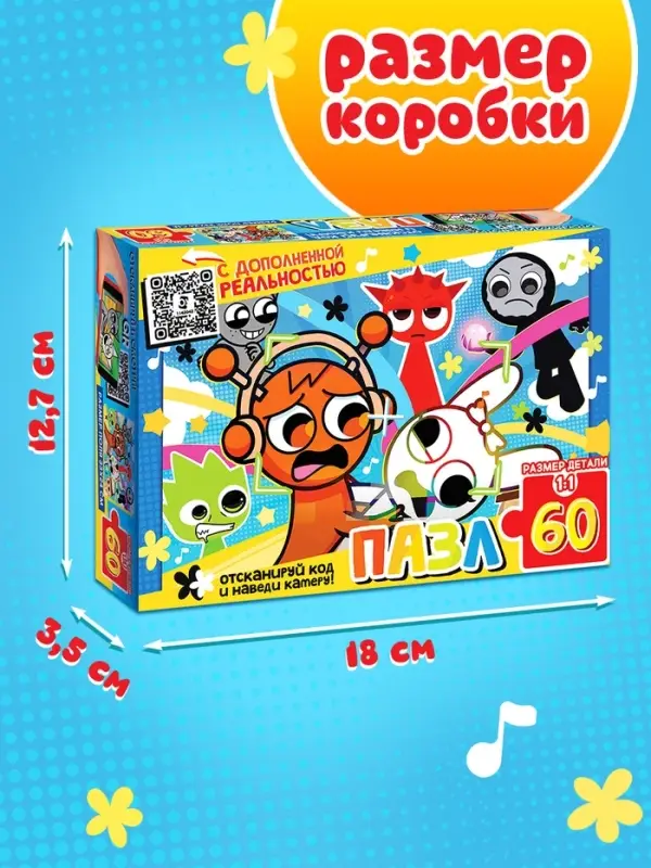 Пазл "Милые монстрики", 60 элементов