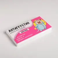 Коробка для шоколада, кондитерская упаковка, &laquo;Антигрустин&raquo;, 17.3 х 8.8 х 1.5 см