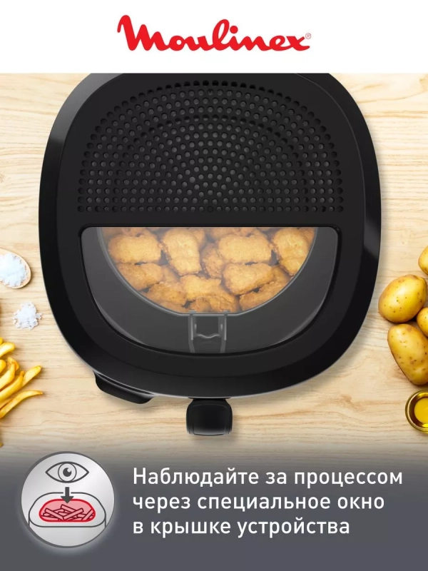 Компактная фритюрница Fry Uno AF215D10, серебристый