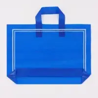 Пакет с петлевой ручкой синий 40 х 30 х 8 см  80 мкм