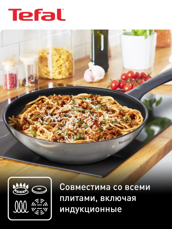 Сковорода вок с крышкой Daily Cook, G7309955, 28 см