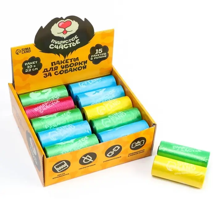 Пакеты для уборки за собаками в шоубоксе &laquo;Пушистое счастье&raquo; (20 рулонов по 15 пакетов, 22 х 30 см)
