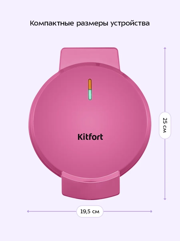 Вафельница электрическая КТ-4621 - 1000 Вт