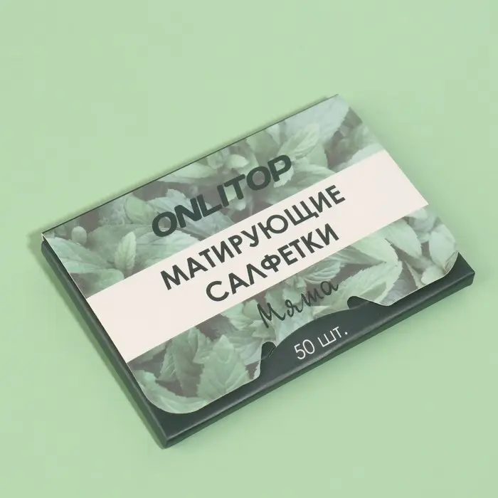 Матирующие салфетки &laquo;Natural Aroma&raquo;, 50 шт, с ароматом мяты