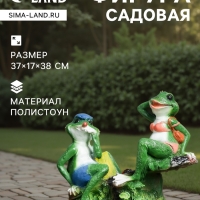 Садовая фигура из полистоуна &laquo;Лягушки на качелях&raquo;, 37&times;17&times;38 см