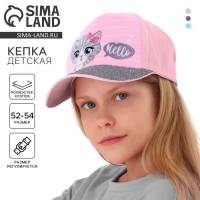 Кепка детская для девочки Hello, котик, р-р. 52-54, 5-7 лет Кепка детская для девочки Hello, котик, р-р. 52-54, 5-7 лет