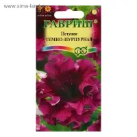 Семена цветов Петуния Темно-пурпурная, бахромчатая, О, пробирка, ц/п, 7 шт.