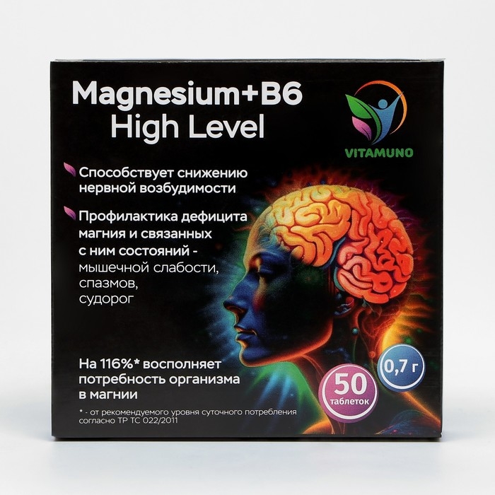 Магний B6 Форте высокой концентрации Vitamuno , 50 таблеток по 700 мг Магний B6 Форте высокой концентрации Vitamuno , 50 таблеток по 700 мг