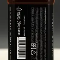 Набор "Живи на полную", гель для душа виски, гель для душа кола, мыло для рук и кружка