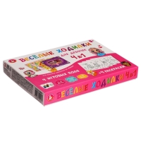 Настольная игра &laquo;Веселые ходилки&raquo; 4 в 1, для девочек