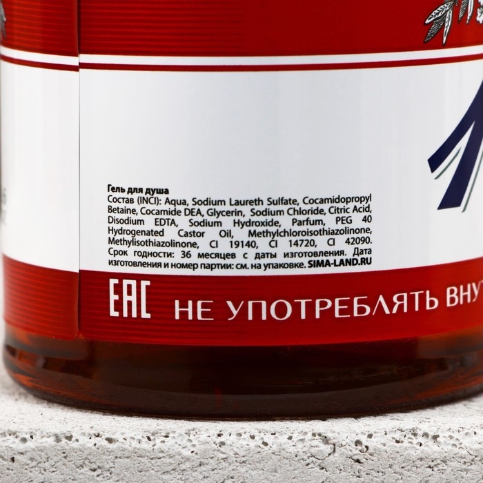 Подарочный набор мужской &laquo;Будь!&raquo;, гель для душа во флаконе пиво 500 мл и стакан для пива 500 мл, Новый Год