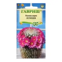 Семена Маммиллярия "Бакеберга", ц/п,  2 шт.