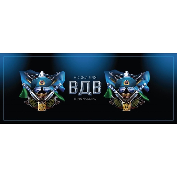 Подарочные носки в банке «ВДВ», (внутри носки мужские, цвет чёрный) Подарочные носки в банке «ВДВ», (внутри носки мужские, цвет чёрный)