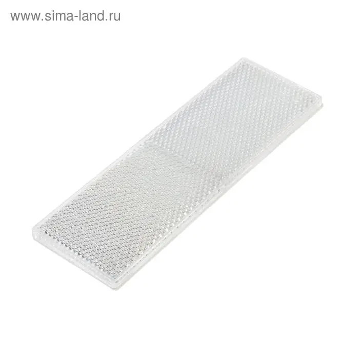 Катафот на самоклеящейся основе, 14.5&times;5 см, белый