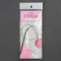 Спицы круговые, для вязания, с металлическим тросом, d=3.5 мм, 10/40 см