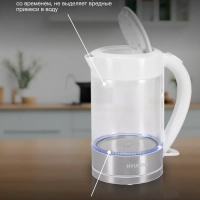 Чайник HYK-G9990 1.5л 2000Вт