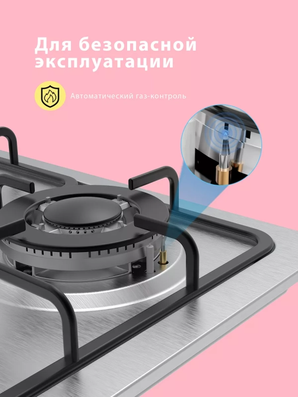 Газовая варочная панель CGH603X, 4 конфорки, WOK, нерж сталь