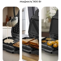 Вафельница электрическая для бельгийских вафель КТ-4696