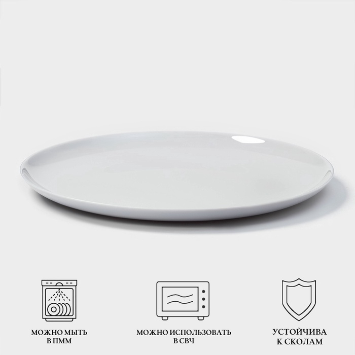 Блюдо Luminarc DIWALI GRANITE, d=32 см, стеклокерамика, серое