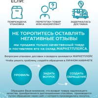 Утюг с керамическим покрытием SC-SI30K56