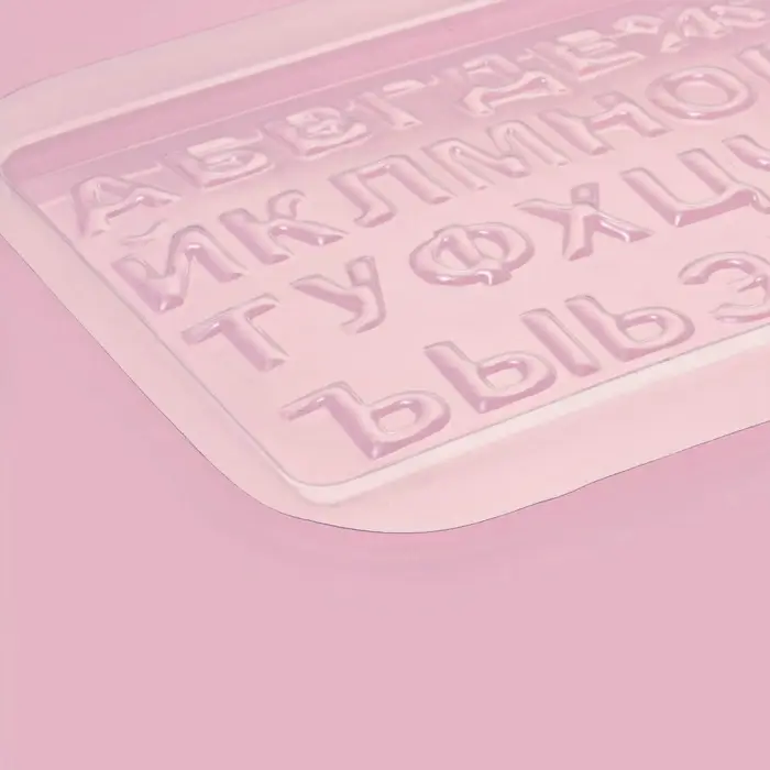 Форма для шоколада &laquo;Алфавит&raquo;, 21.5&times;14.4 см, 31 ячейка, пластик, прозрачная