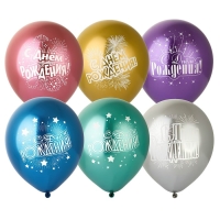 Шар латексный 12" «ДР Салют», хром с рис., набор 25 шт. Шар латексный 12" «ДР Салют», хром с рис., набор 25 шт.