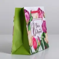 Пакет подарочный ламинированный, упаковка, &laquo;С днём 8 марта&raquo;, S 12 х 15 х 5.5 см