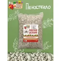 Пеностекло для орхидей и остальных растений &laquo;Рецепты Дедушки Никиты&raquo;, 4 л.