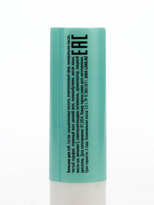 Бальзам для губ с ароматом кокоса, 3.5 гр