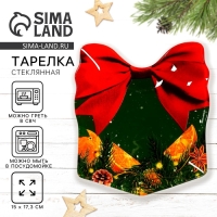 Тарелка новогодняя Дорого внимание &laquo;Апельсины&raquo;, 15 х 17,3 см, стекло
