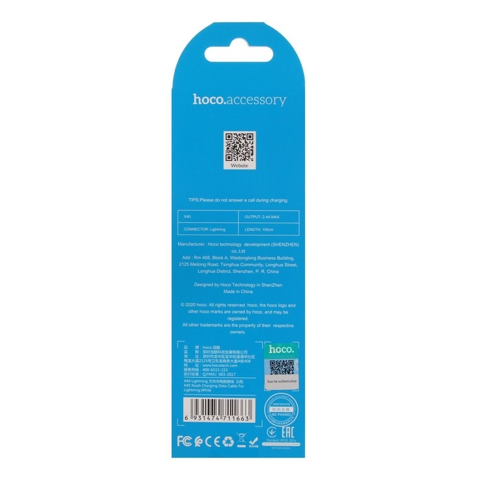 Кабель Hoco X40, USB - Lightning, 2.4 А, 1 м, плоский, белый Кабель Hoco X40, USB - Lightning, 2.4 А, 1 м, плоский, белый