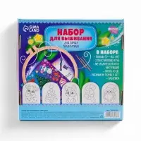 Набор для вышивания с пяльцами "Новогоднее чудо"