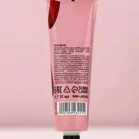 Крем для рук увлажняющий, 30 мл, нежная забота, Чистое счастье