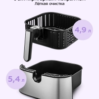 Аэрогриль с поддоном для фри КТ-2232 - 5.4 л - 1700Вт