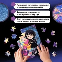 Пазл &laquo;Анимания&raquo;, 54 детали