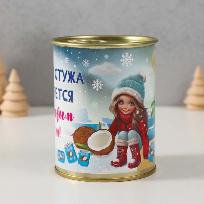Подарочные носки в банке &laquo;Зимняя стужа сменяется кокосовым раем! &raquo;, (внутри ароматизированные носки женские), кокос