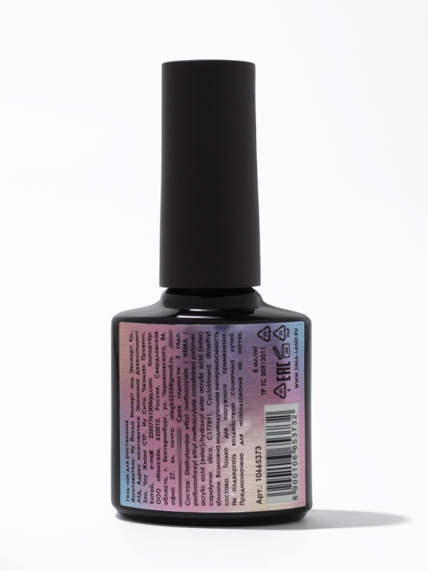 Гель для растекания LED/UV 8мл прозрач накл QF