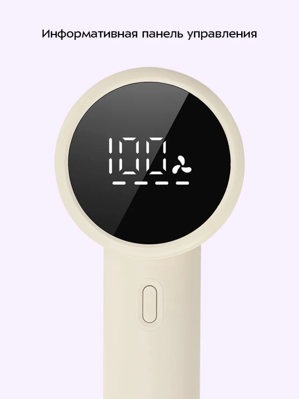 Очиститель катышков KT-6970 - 2,5 Вт