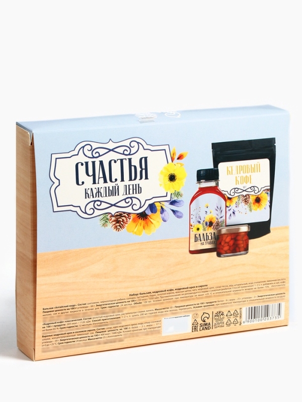 Набор &laquo;Здоровья и любви&raquo;:кедровый орех в сосновом сиропе 25 г., бальзам 100 мл., кедрокофе 50 г.