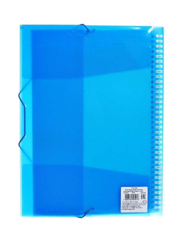 Тетрадь-папка А4 80л кл "FolderBook", пласт обл на закрыт греб с клапан на резинке, синяя