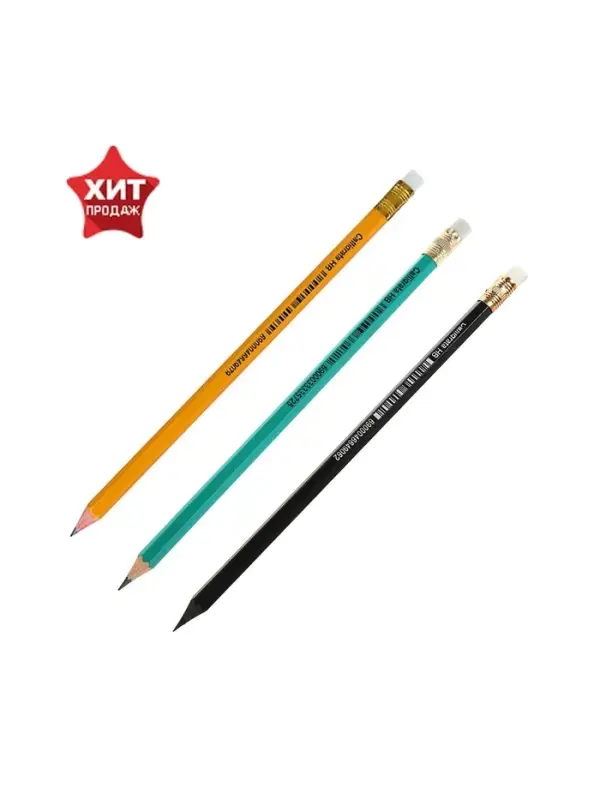 Набор карандашей чернографитных 3 штуки, HB, Calligrata, пластиковых, с ластиком, корпус микс