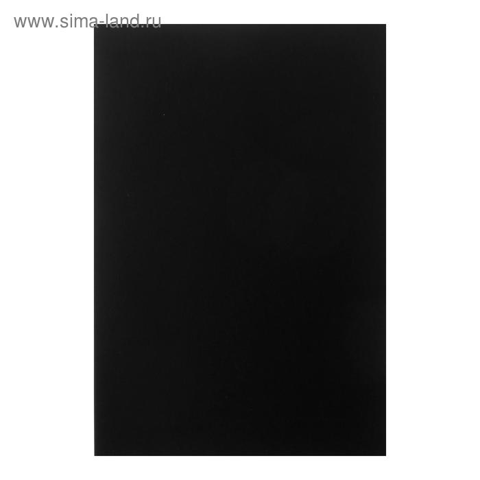 Бумага для пастели А4, deVENTE, набор 20 листов, 120 г/м2, чёрная, в пакете