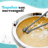 Игрушечный барабан &laquo;Рок. Бум!&raquo;, детский