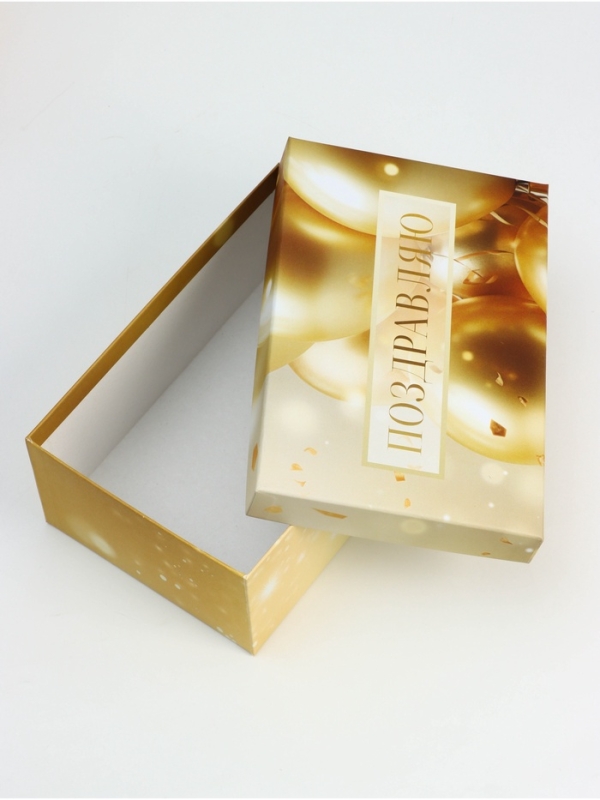 Набор коробок 10 в 1 "С Днём Рождения", 32,5 х 20 х 12,5 -12 х 7 х 4 см