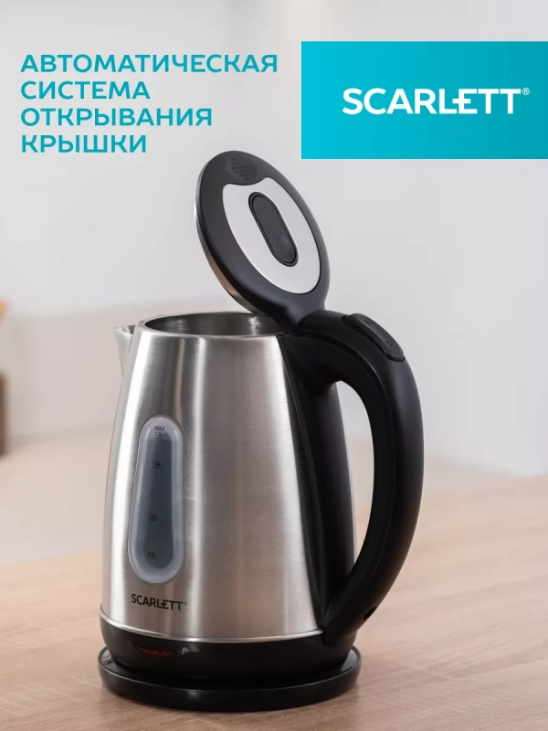 Электрический чайник SC-EK21S36